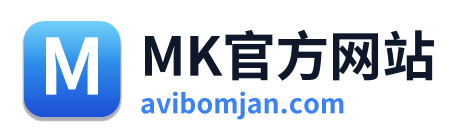 MK官方网站